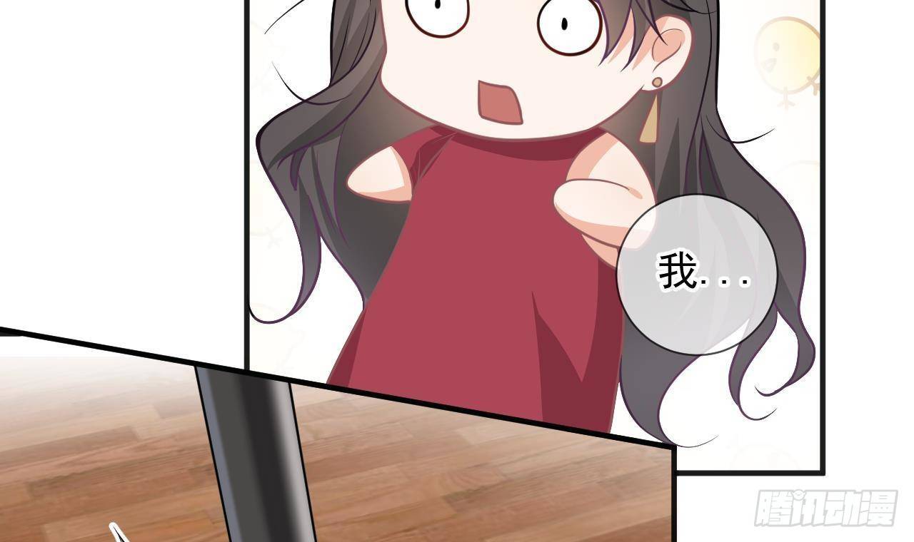 第6话 腰要断er~38