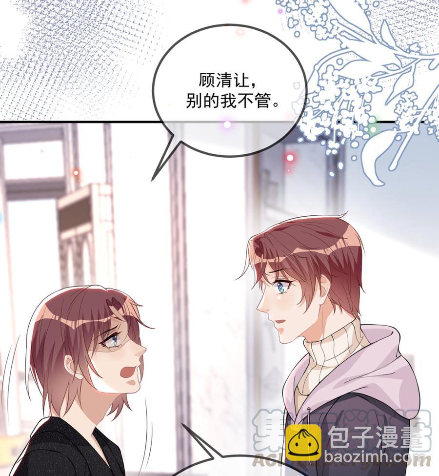 第54话  一刀两断12