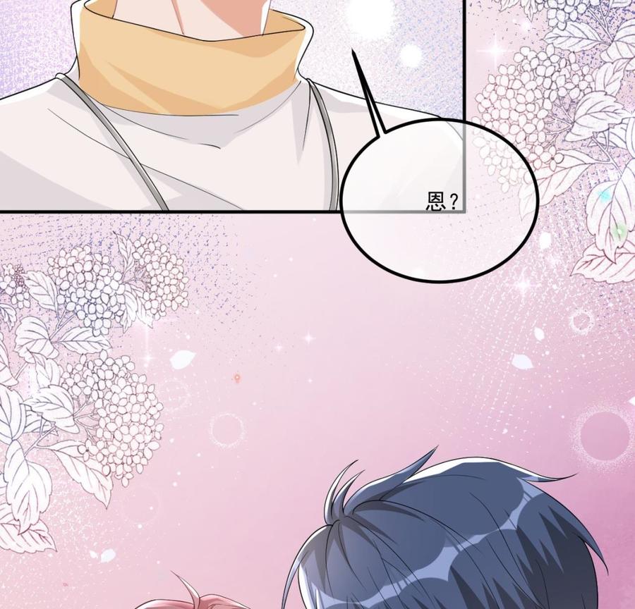 第36话 你是我的影帝39