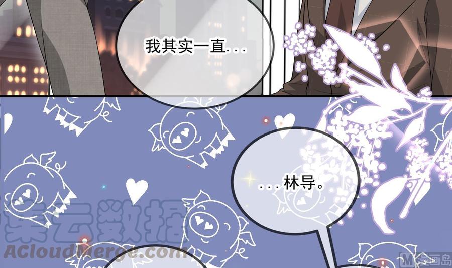 第33话 酒与告白44