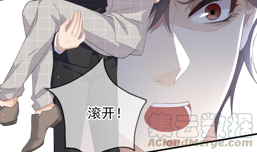 第44话 影帝陨落27