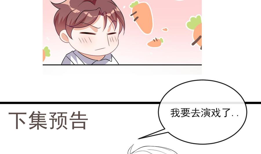 第29话 不听话的身体70