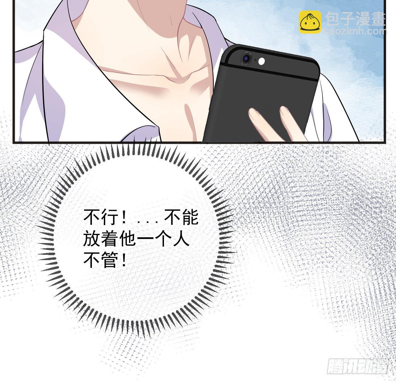 第11话 放不下50