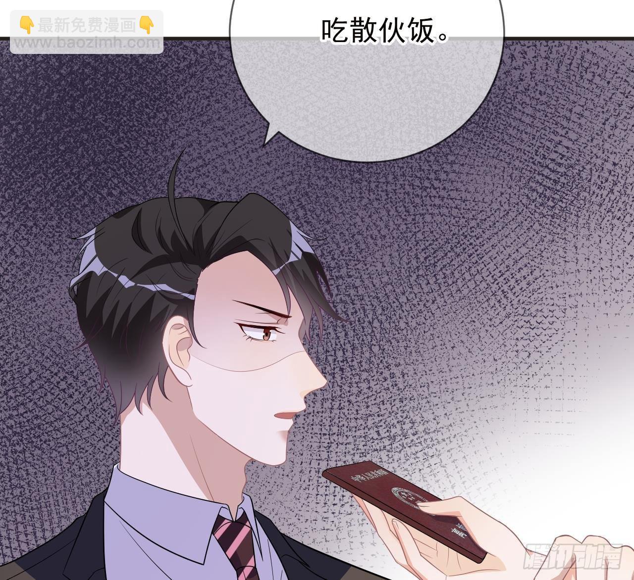 第10话 离婚成了！52
