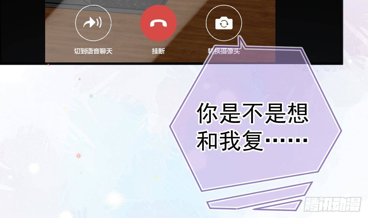 第20话 林照之上线28
