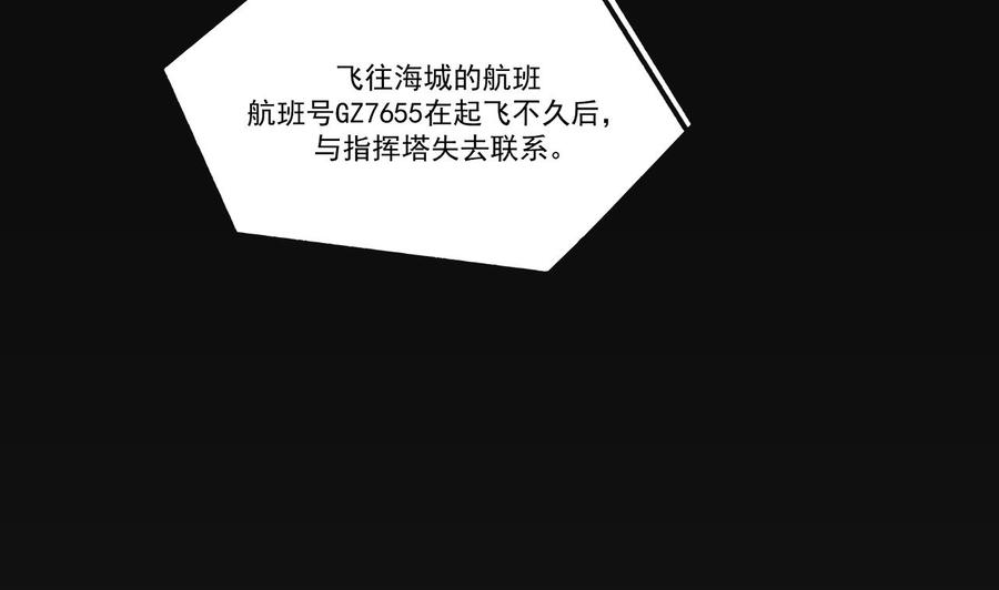 第38话 浴室突入4