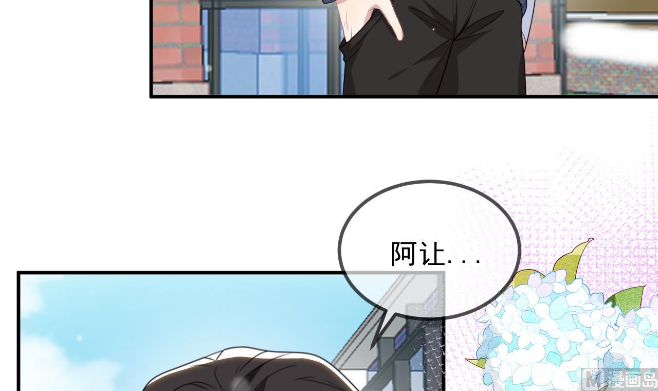 第82.5话 圣诞特别篇47