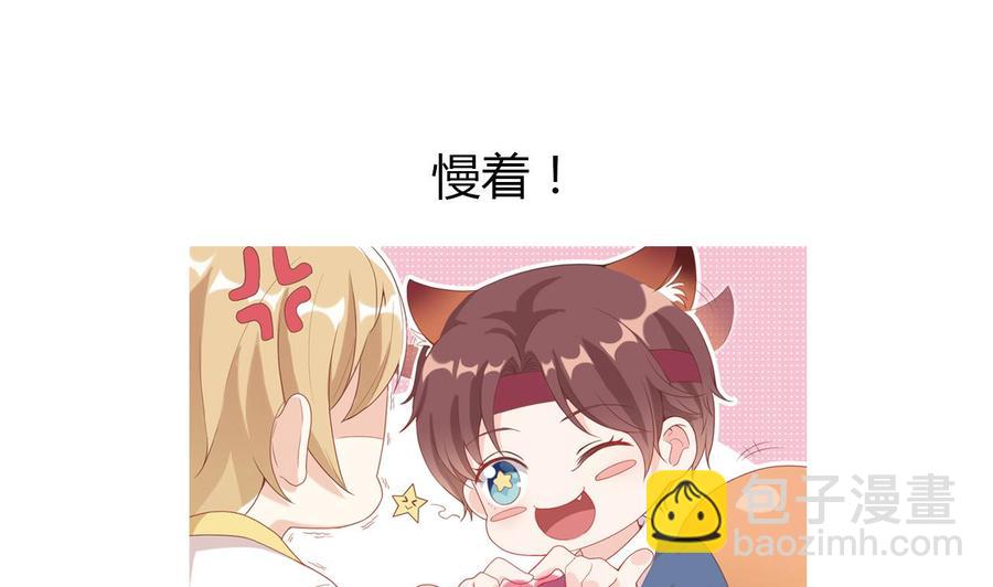 第33话 酒与告白69