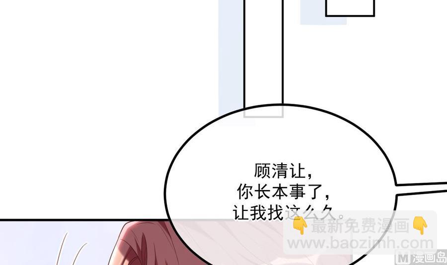 第45话 千里追妻50