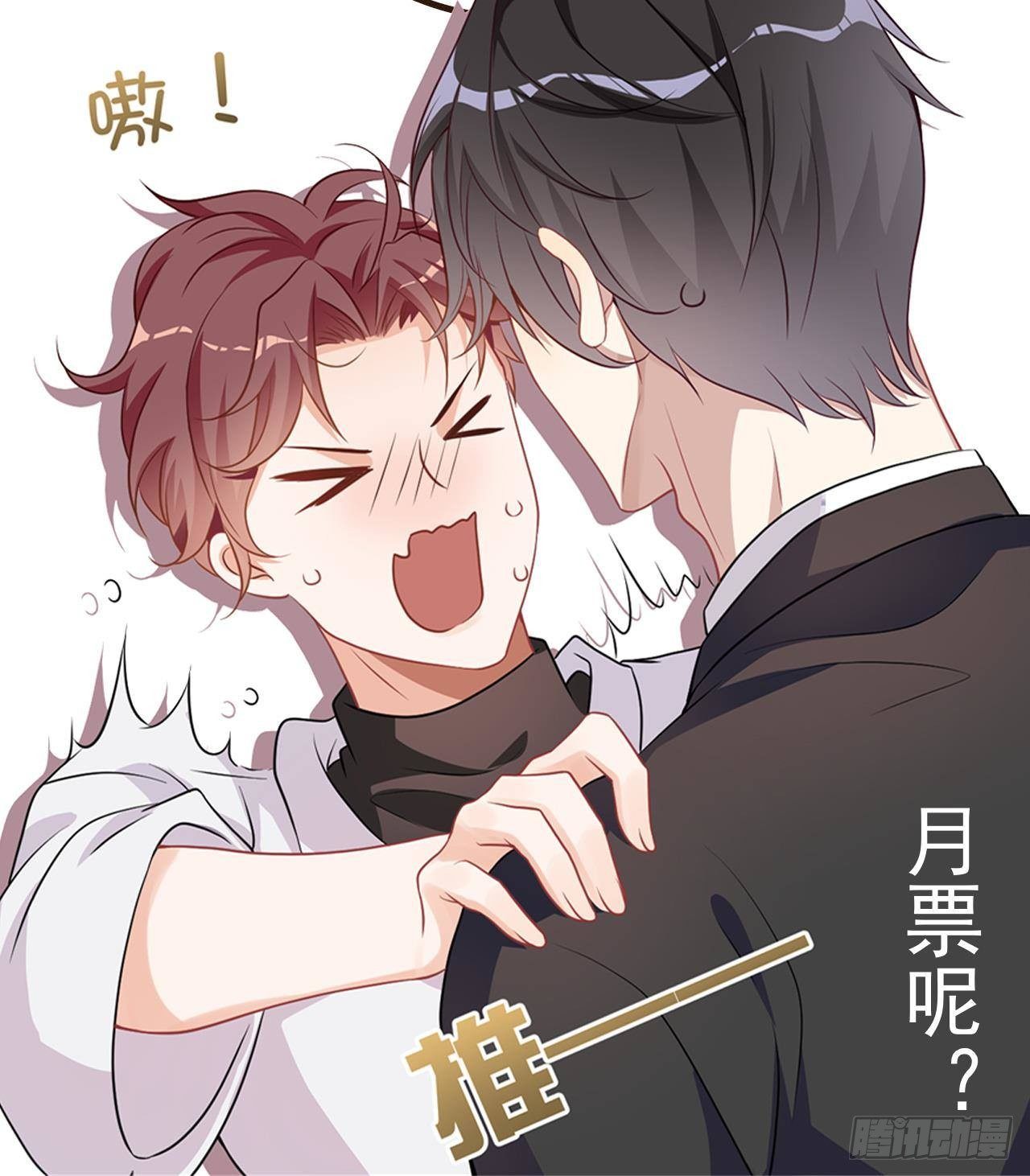 第20话 林照之上线86