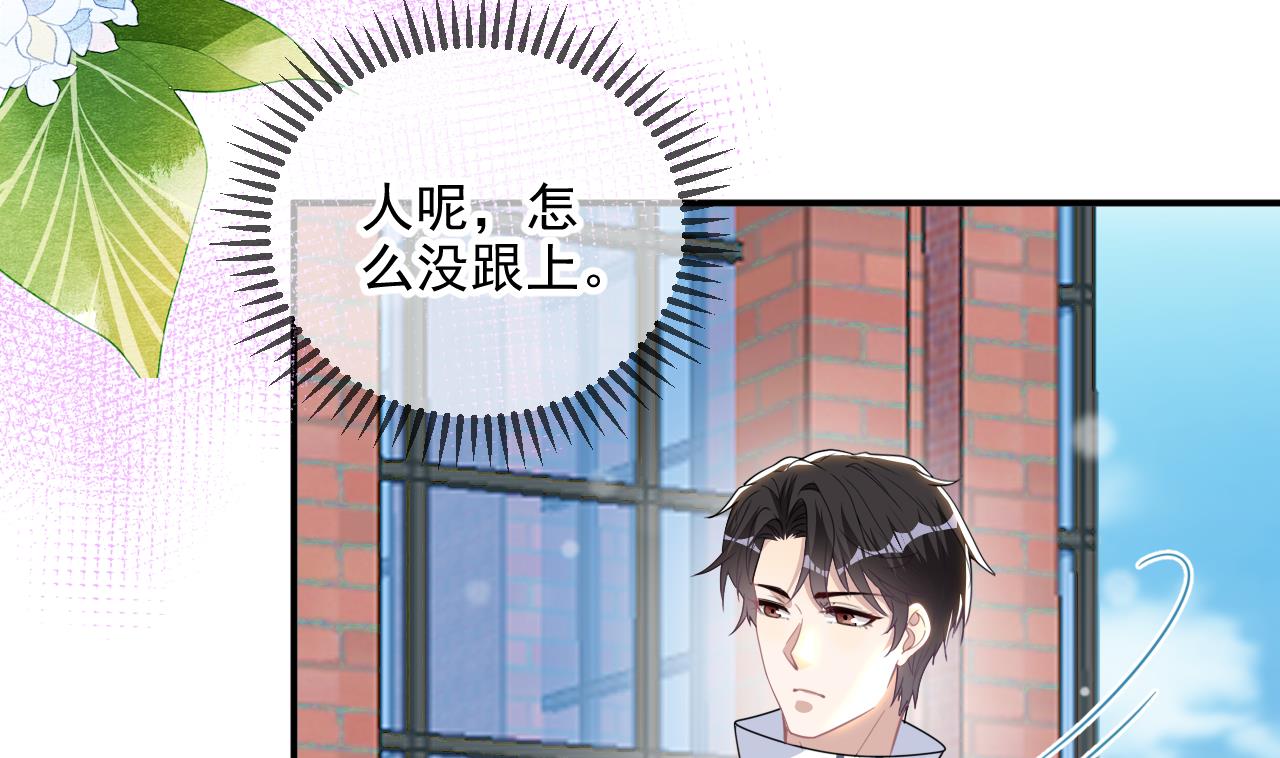 第82.5话 圣诞特别篇45