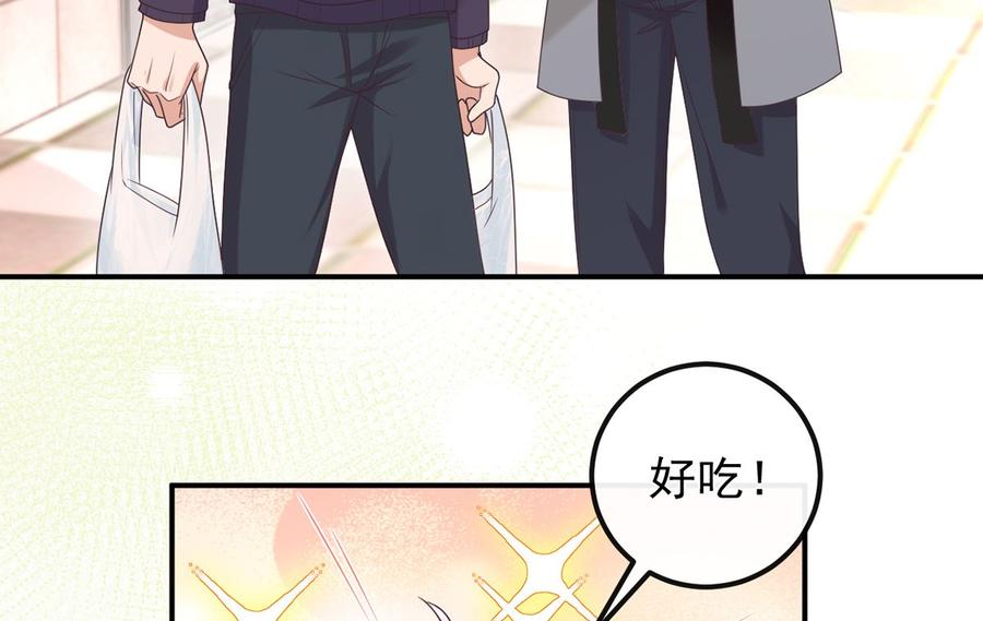 第55话  只是朋友46