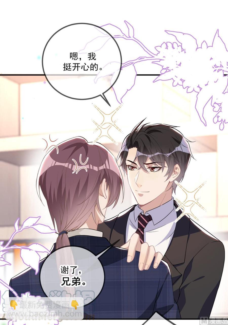 第51话 江总的小心思30