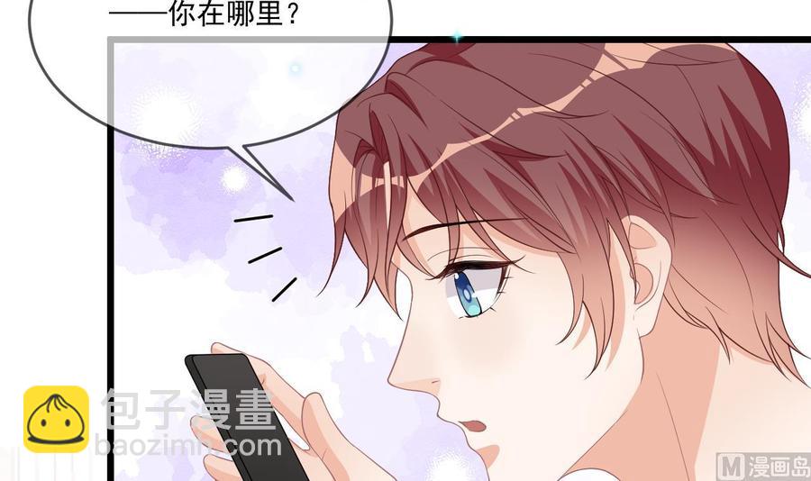 第31话 暴打江一辰？41