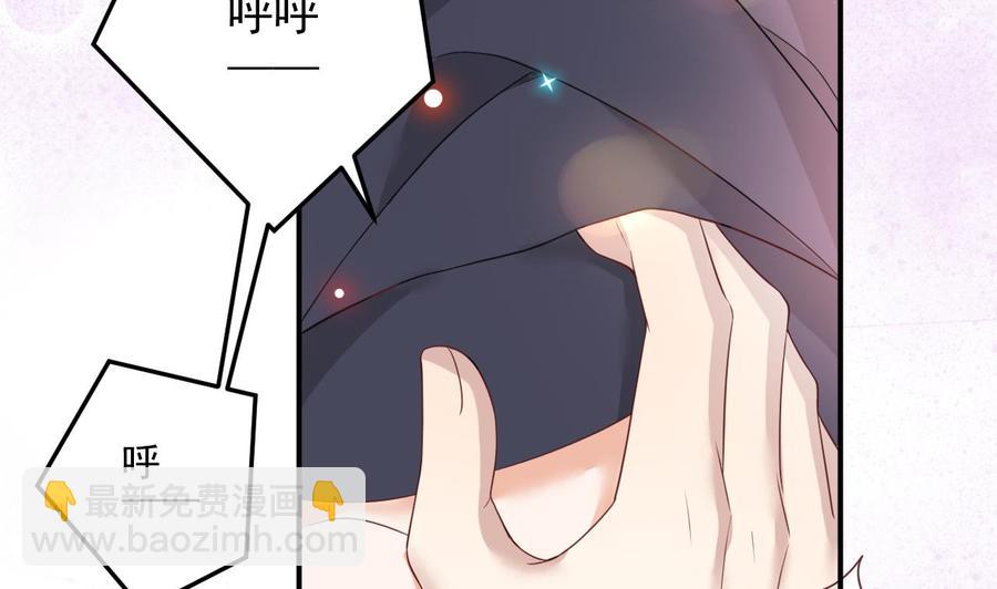 第47话 狗贵人侍寝19