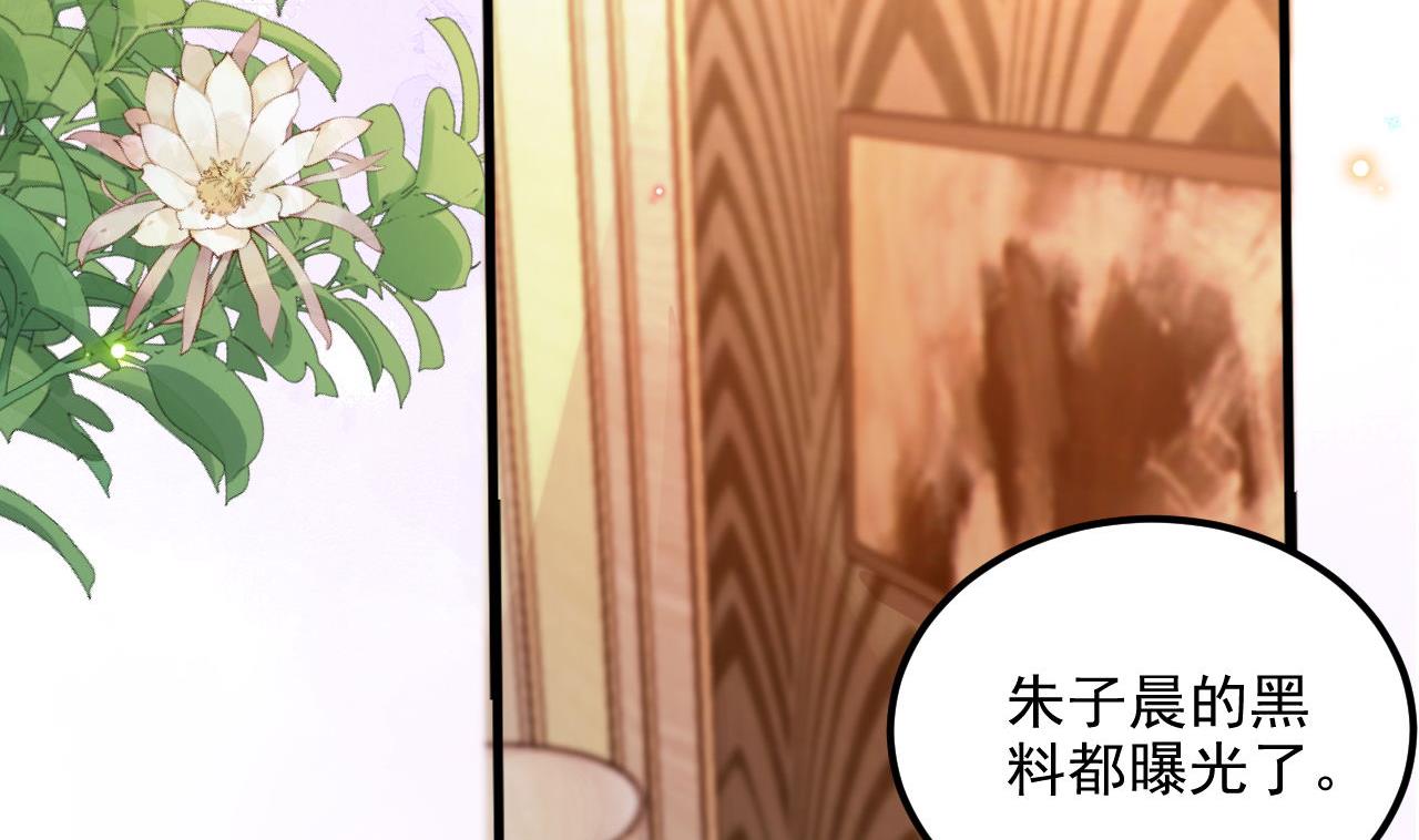 第91话 明天见flag31