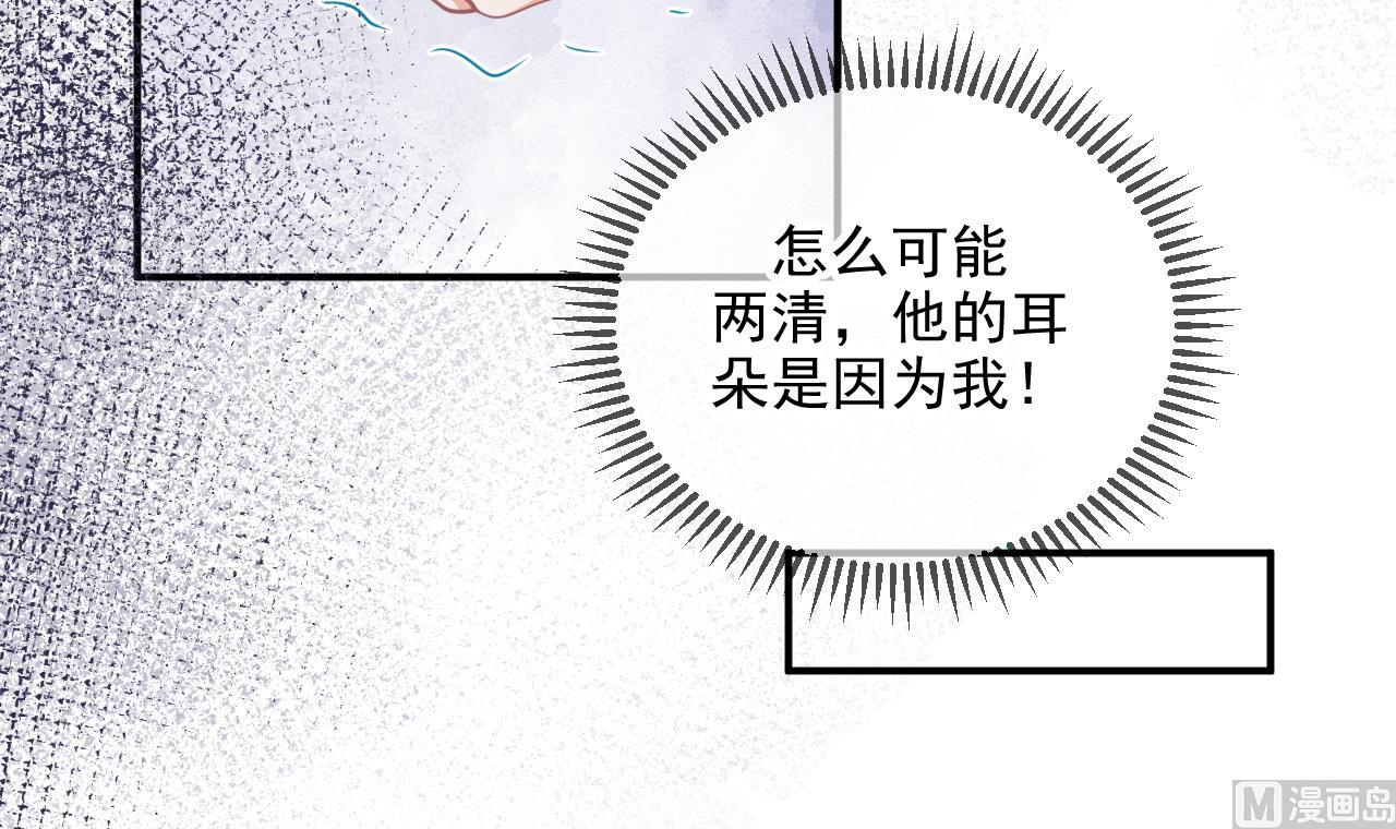 第77话 江总耍无赖80