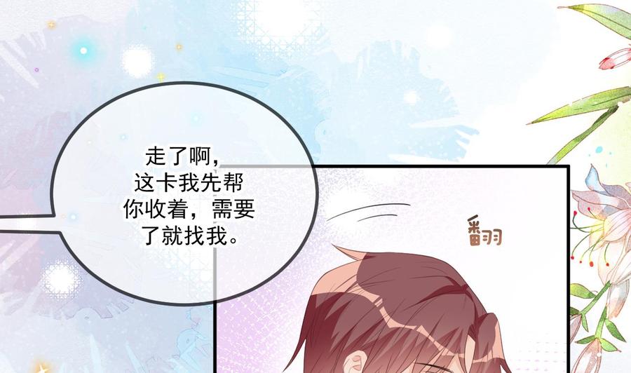 第44话 影帝陨落55