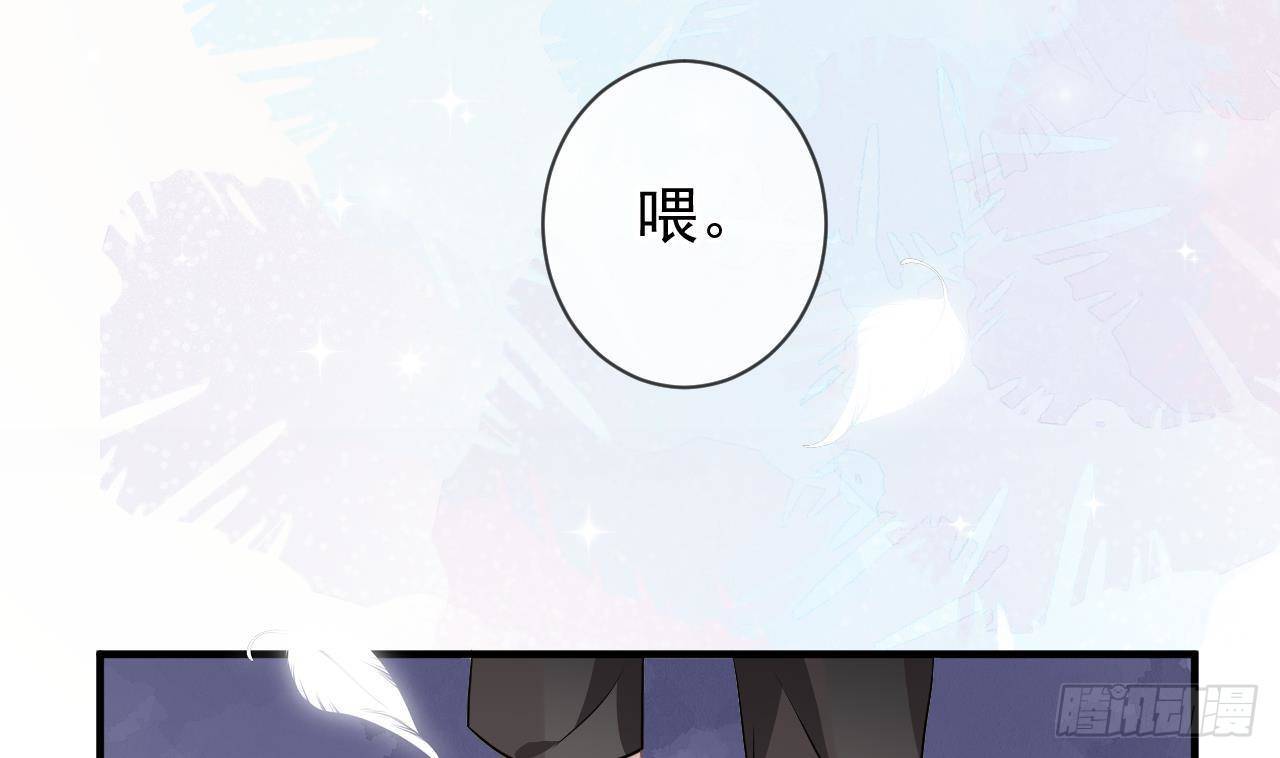 第3话 不许喝！58