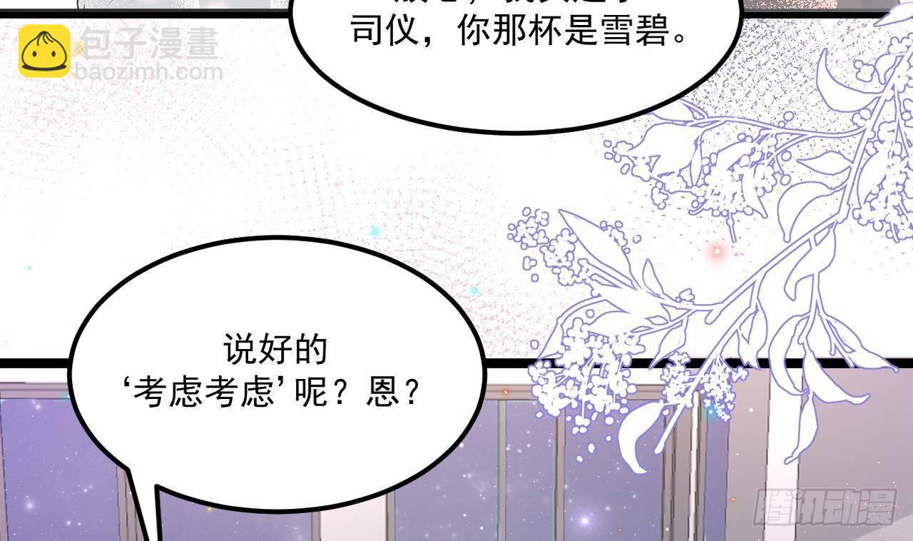 番外剧场 迷情一夜21