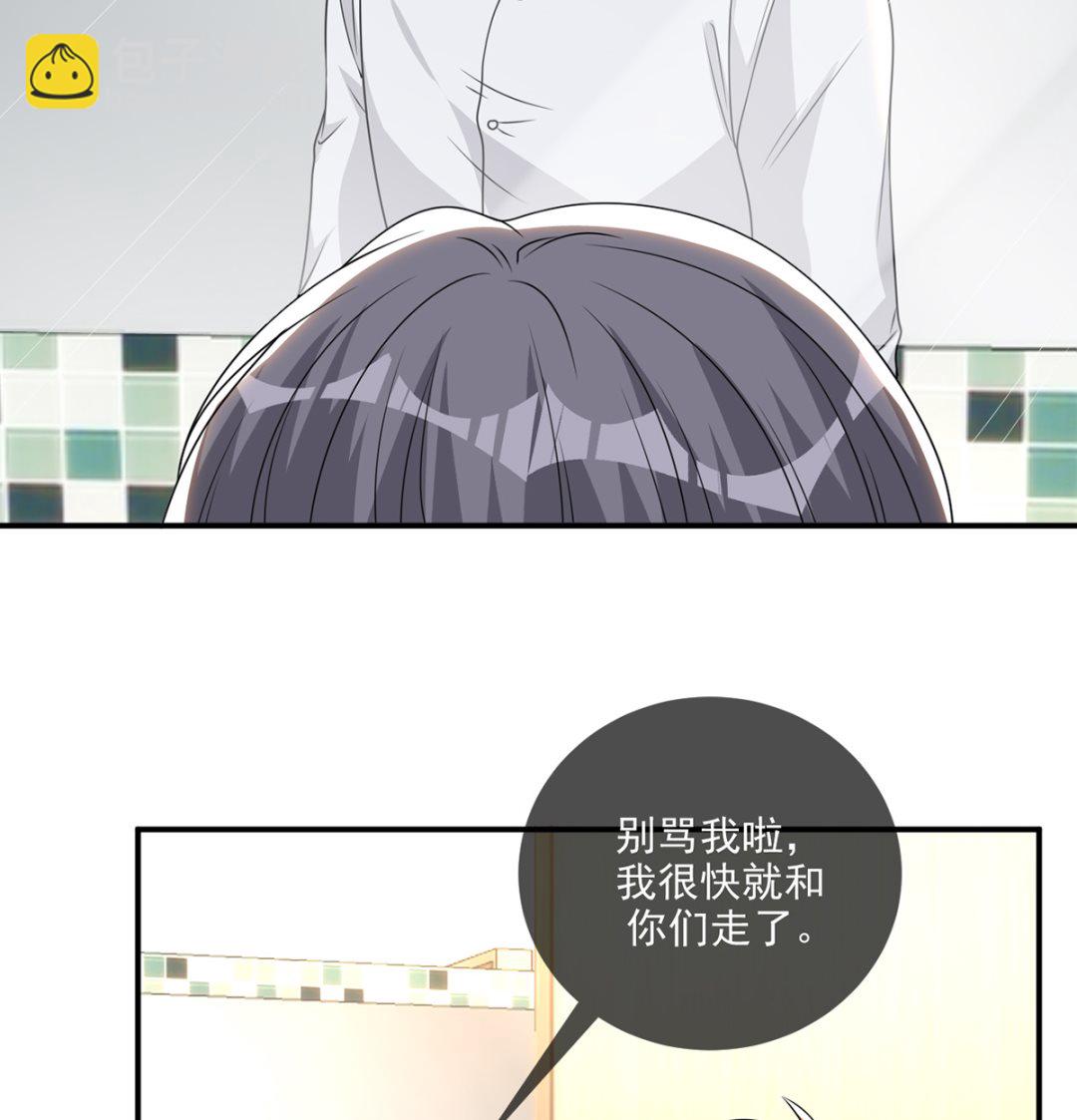 第69话 小杭是假的43