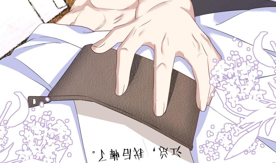 第47话 狗贵人侍寝58