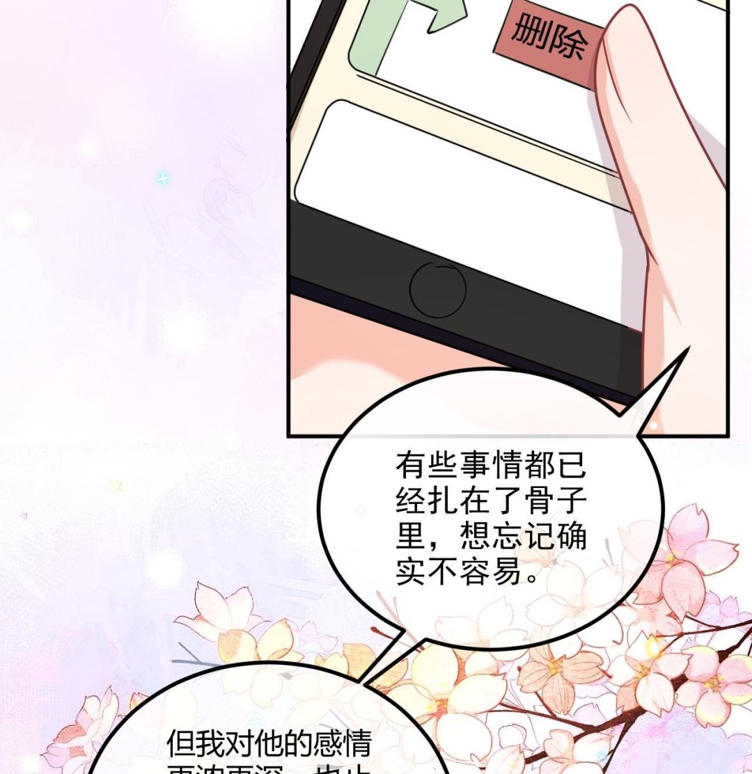 第85话 活着79