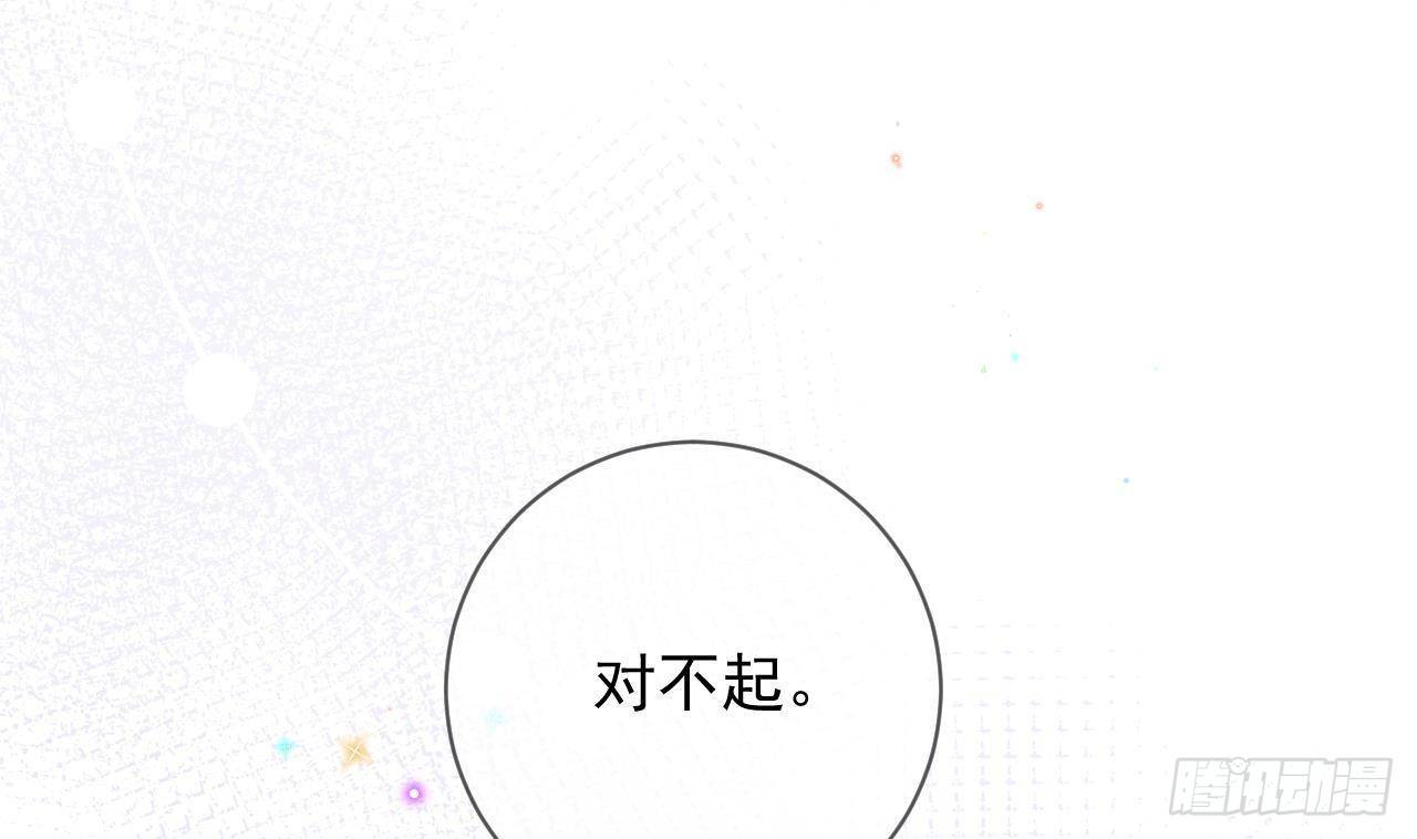 第24话 顾请让遇袭3