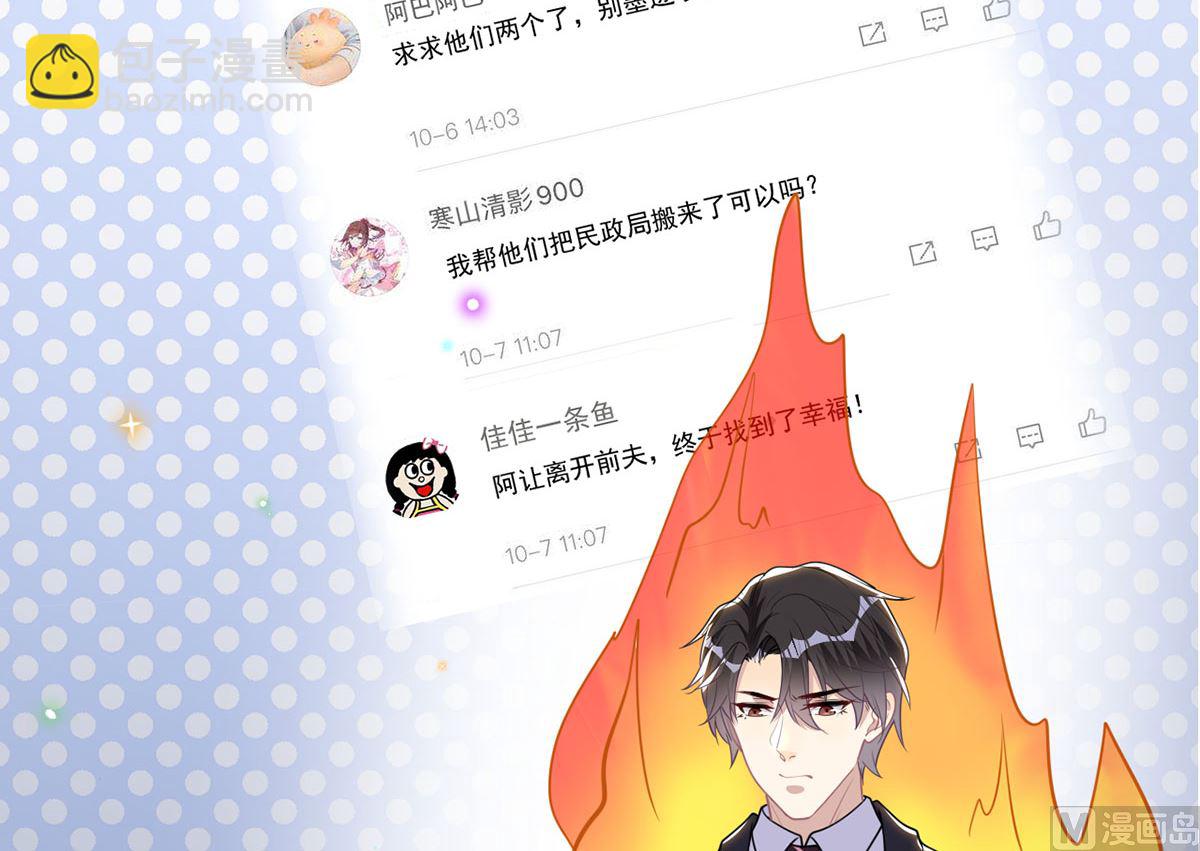 第73话 修罗场来了14