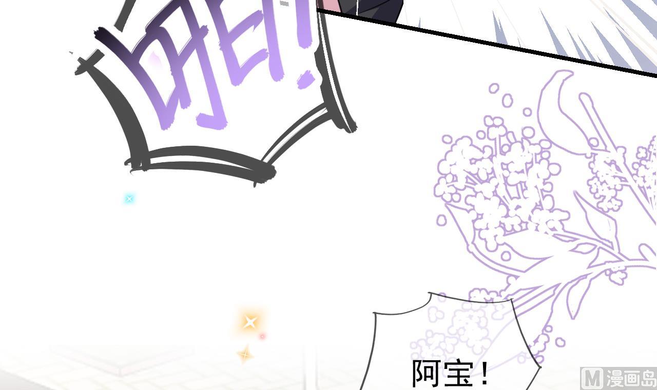 第79话 情敌见面x250