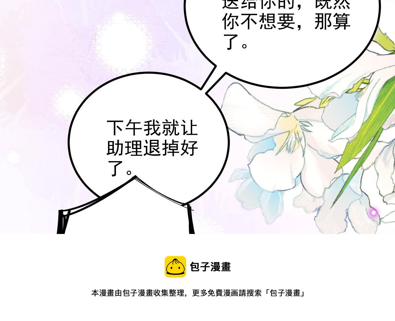 第96话 复婚28