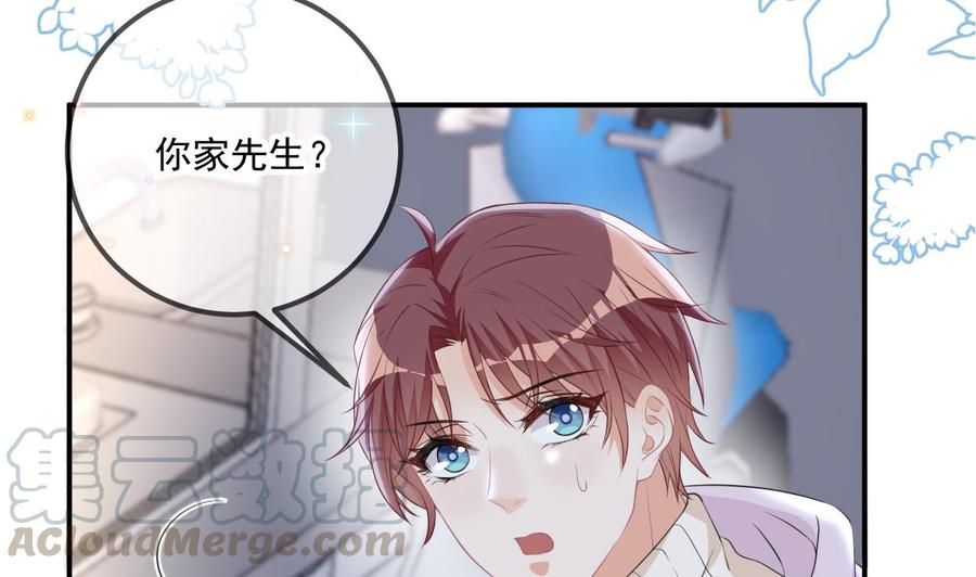 第49话 影帝复出！？6