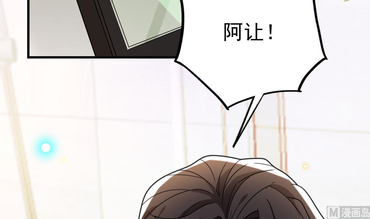 第92话 顾清让被绑架74
