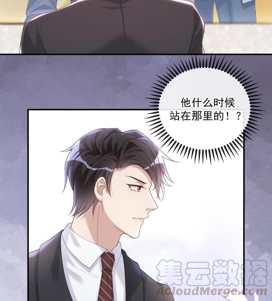 第40话 江总VS林导33