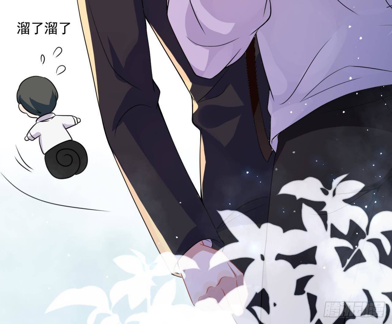 第1话 离！婚！71