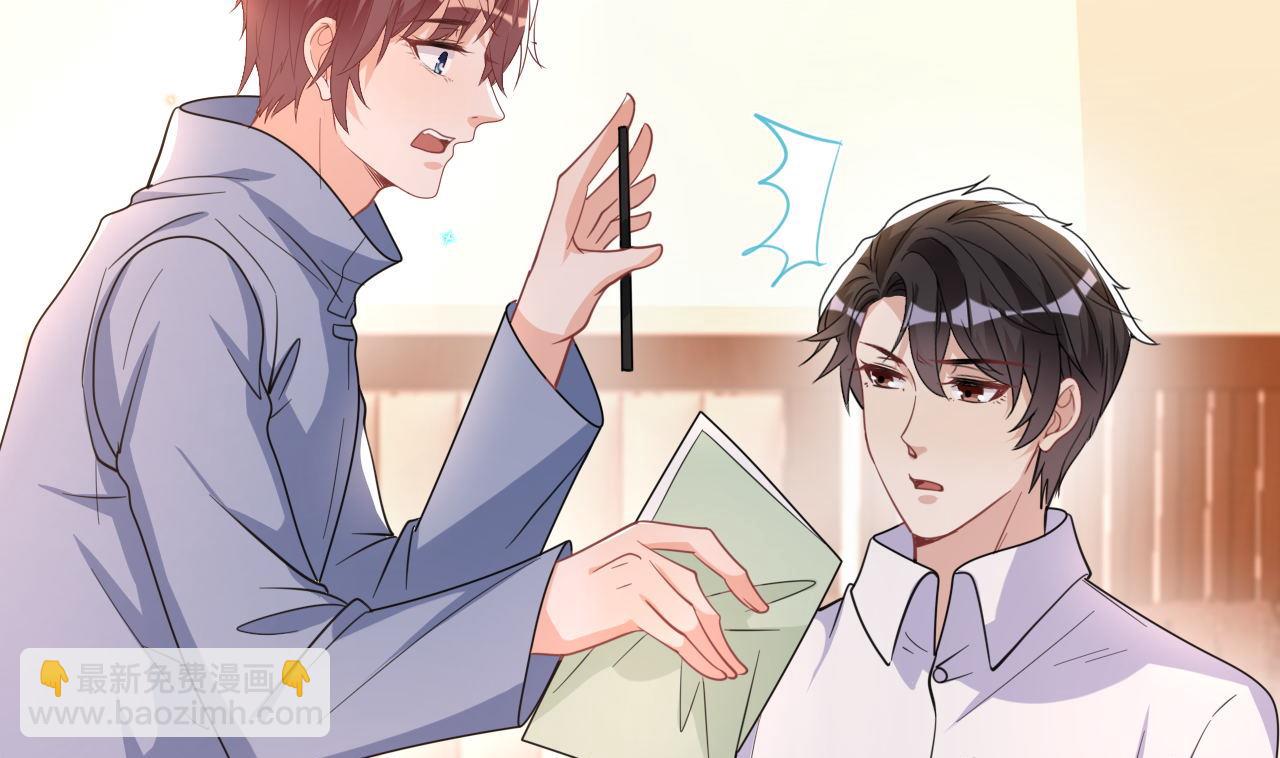 第82话 被迫留宿42