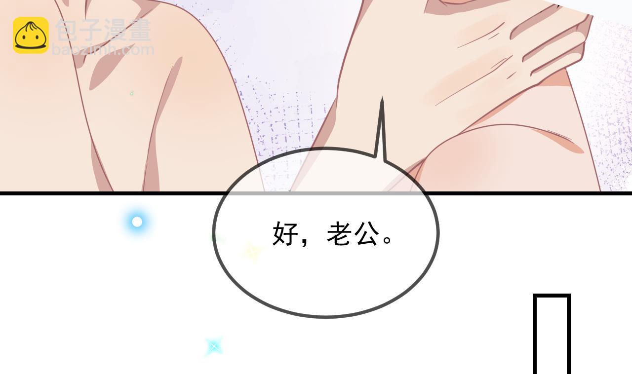 第88话 地下男友39