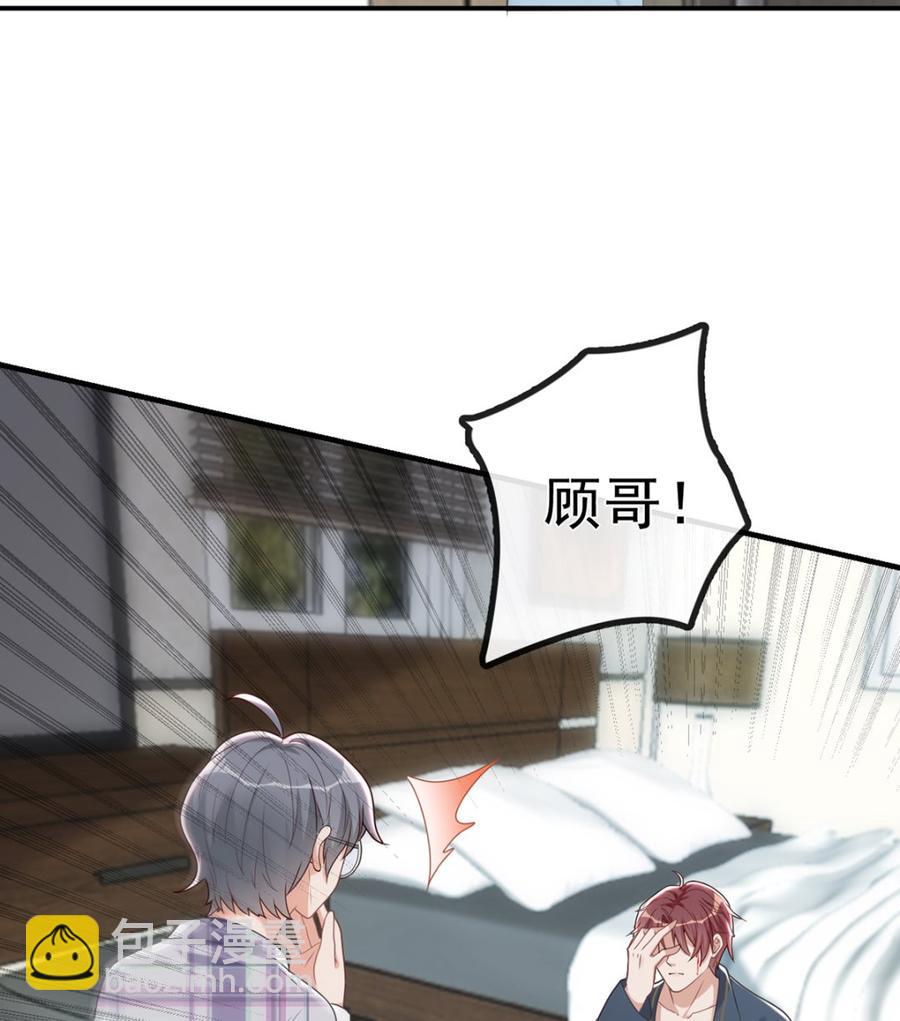 第58话  宝贝6
