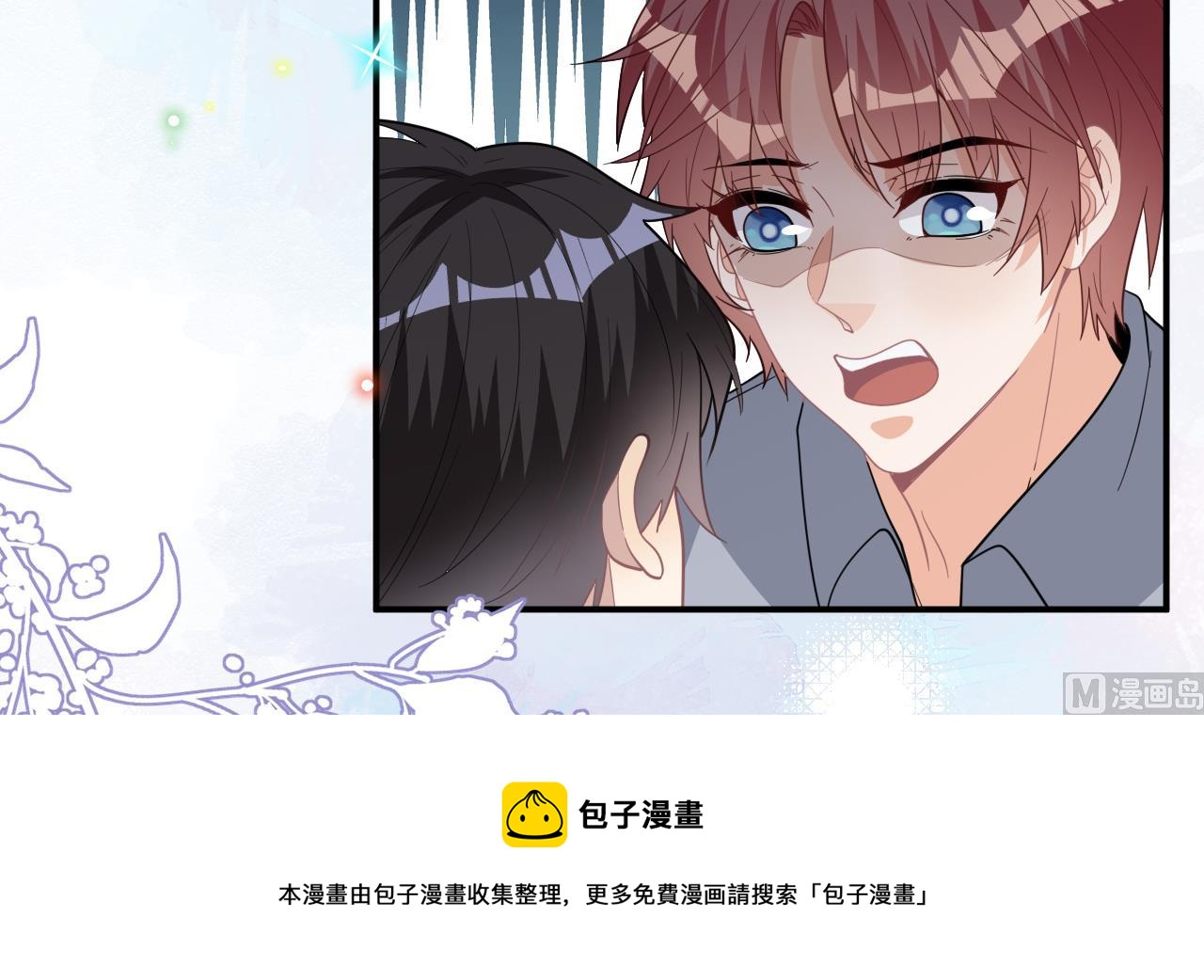 第95话 公开关系20