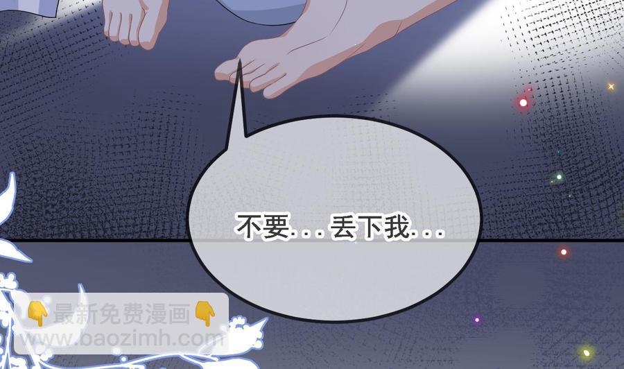 第35话 想要独占你58