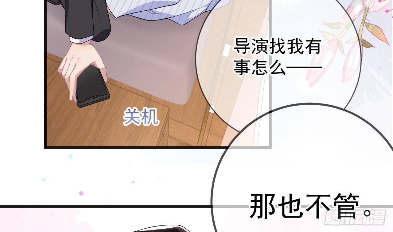 第25话 趁人之危！82