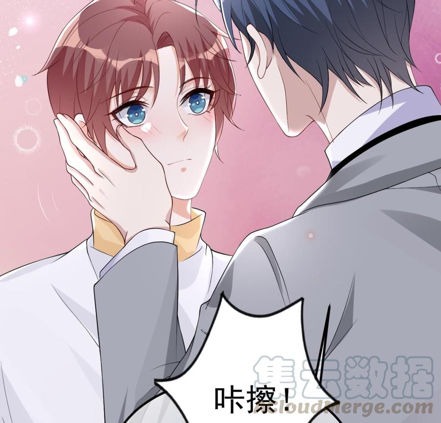 第36话 你是我的影帝40