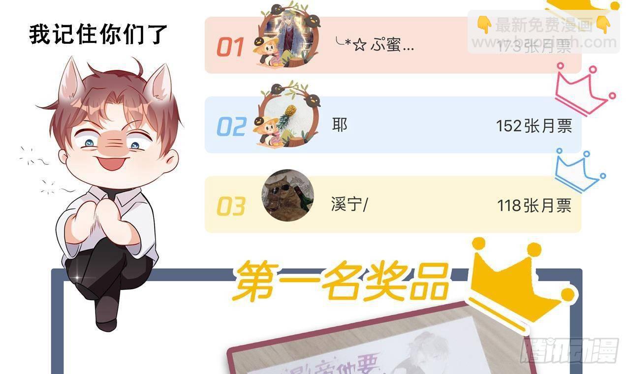 第18话 告白68