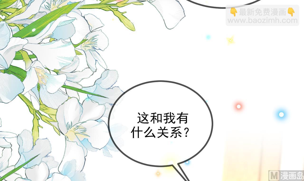 第81话 逃不出手心62