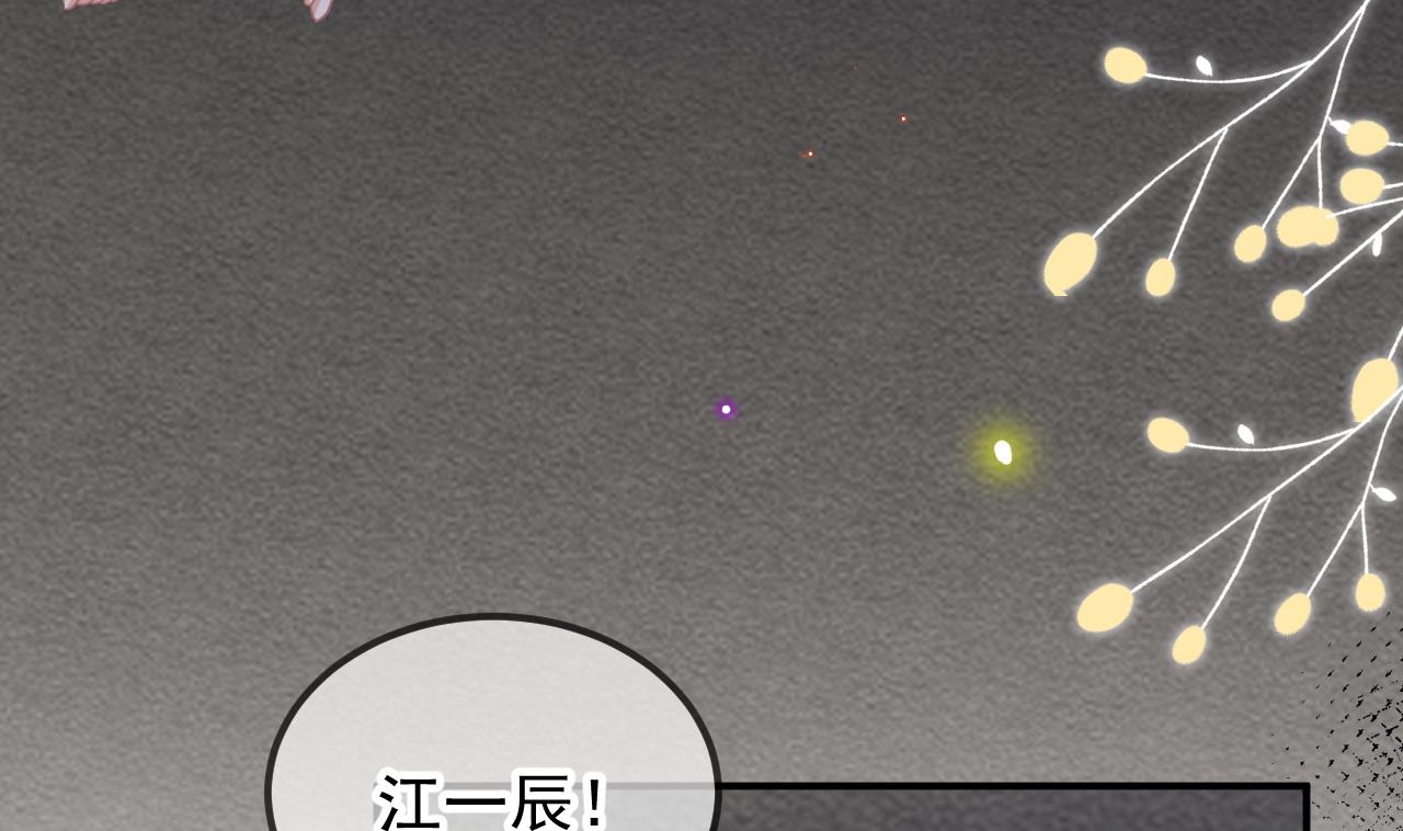 第93话 得救7