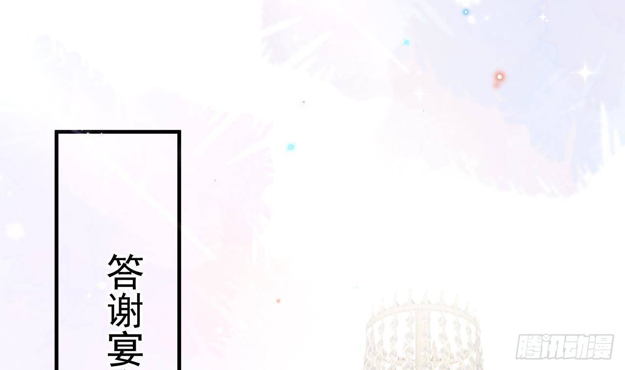 第3话 不许喝！75