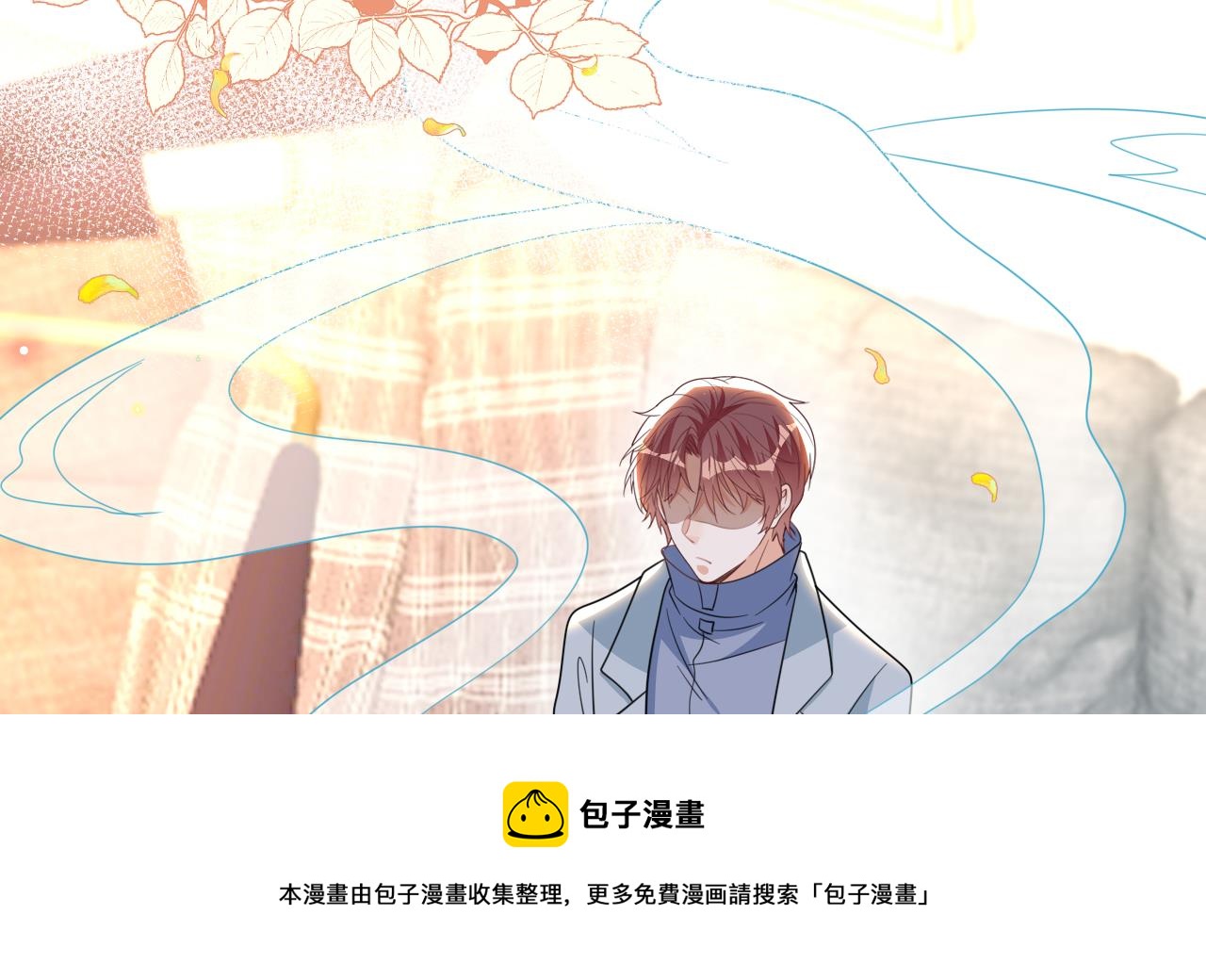 第90话 戒瘾4