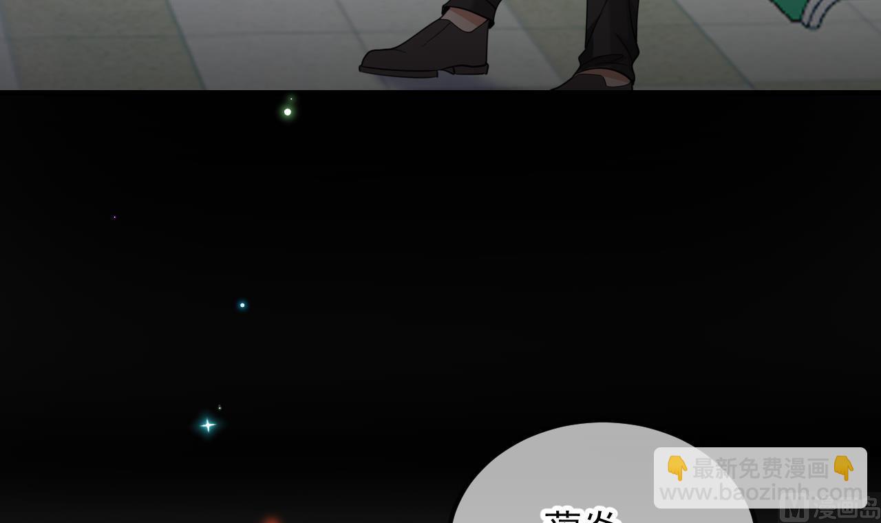 第84话 恢复记忆20