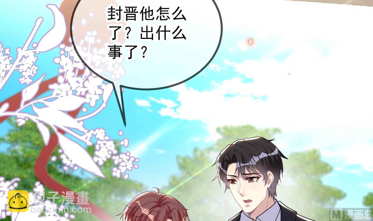 第84话 恢复记忆35
