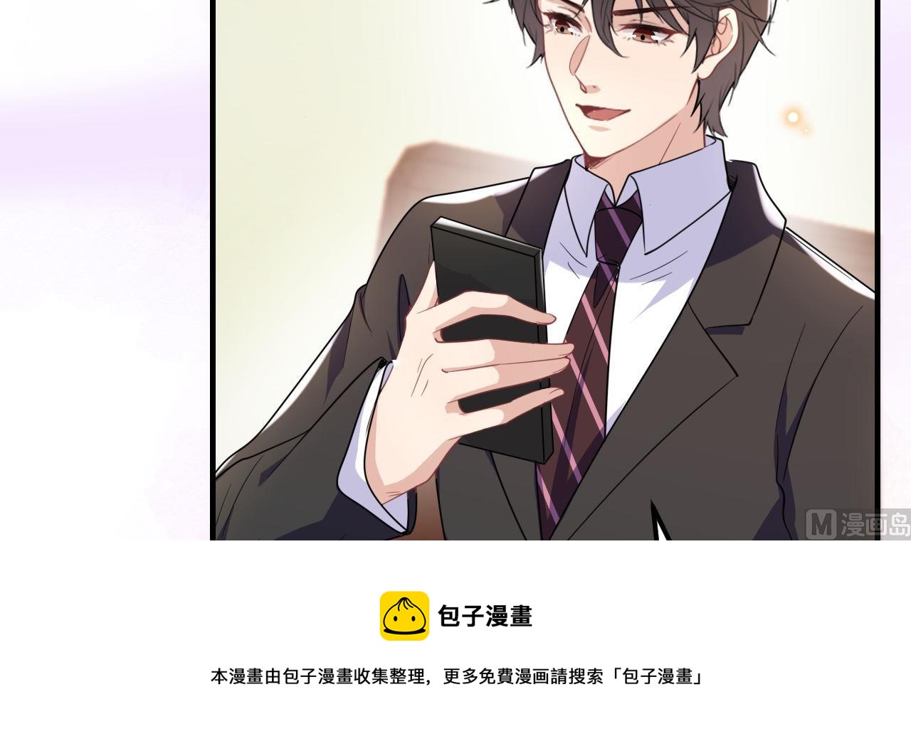 第92话 顾清让被绑架20